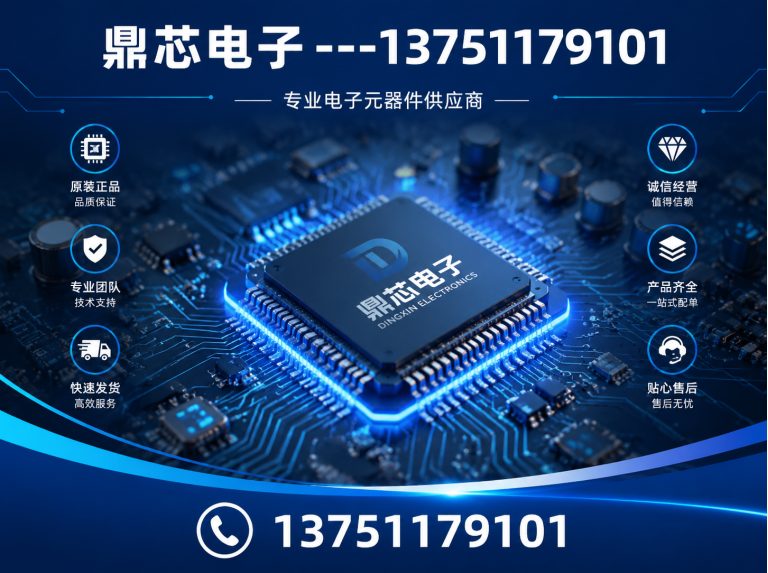 济南低压MOS展示图