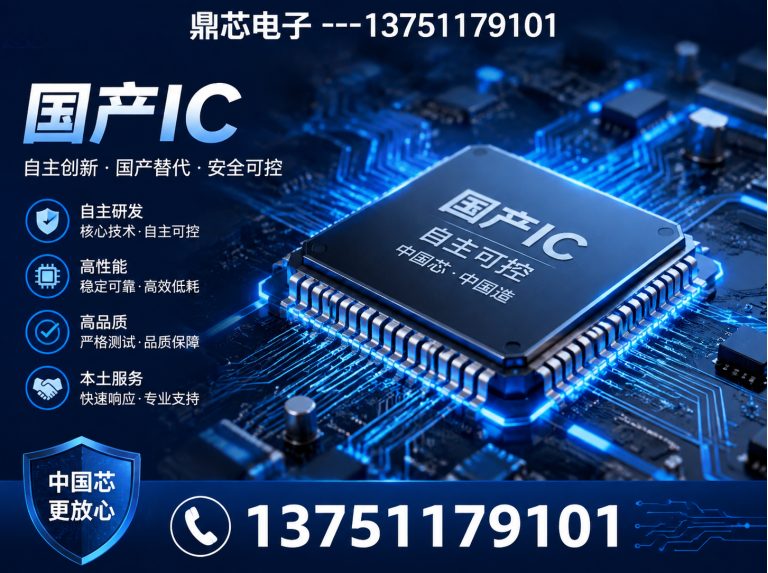 济南AC-DC展示图