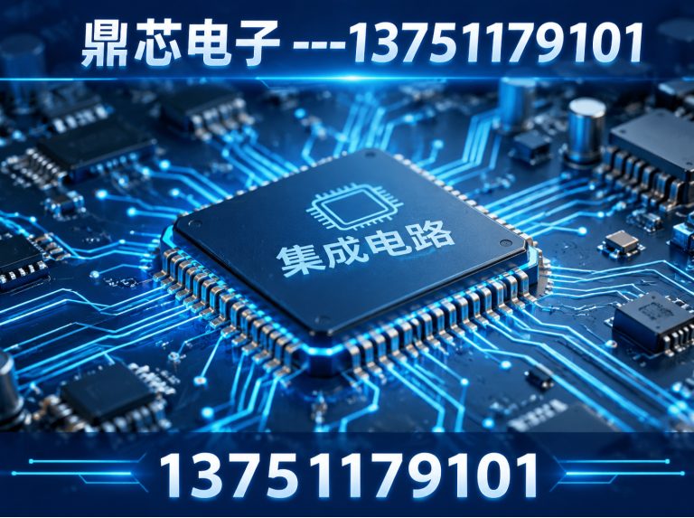 济南存储芯片展示图